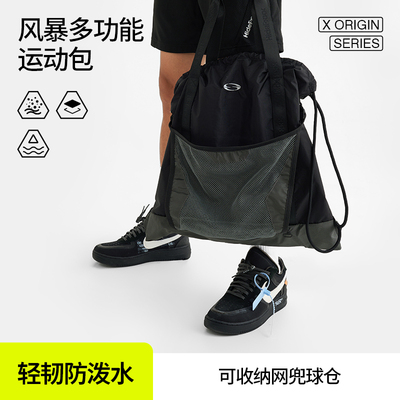 hidefxxx风暴多功能运动包