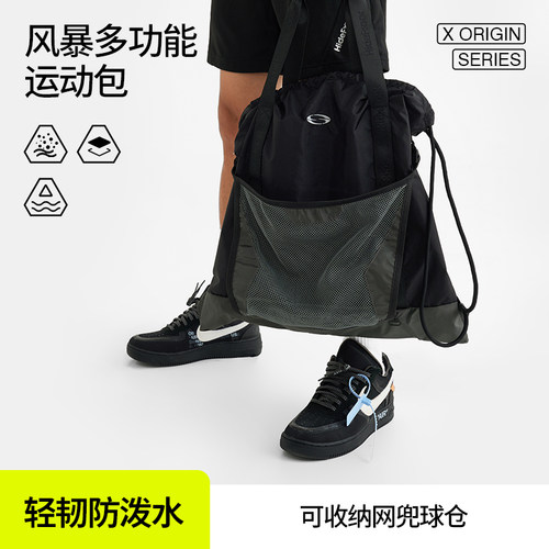 hidefxxx风暴多功能运动包