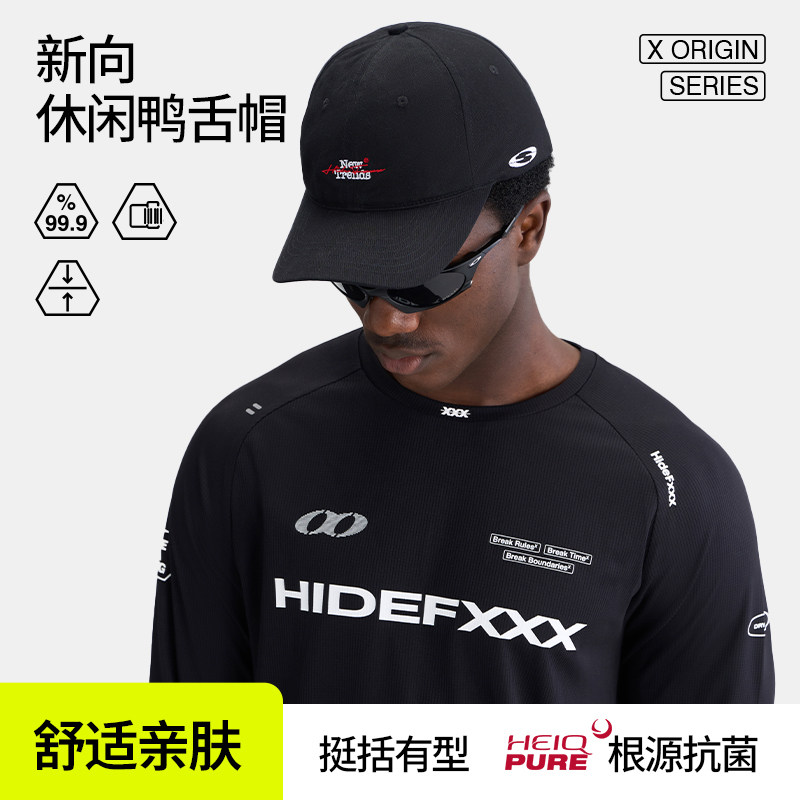 hidefxxx新向帽子男潮棒球帽显脸小休闲百搭抗菌鸭舌帽男女通用款