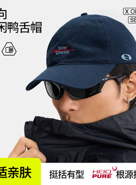 hidefxxx新向帽子男潮棒球帽显脸小休闲百搭抗菌鸭舌帽男女通用款