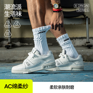 Hidefxxx男女款四季AC纱休闲中筒袜生活吸汗10A抗菌防臭