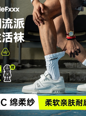 Hidefxxx男女款四季AC纱休闲中筒袜生活吸汗10A抗菌防臭