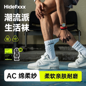 Hidefxxx男女款四季AC纱休闲中筒袜生活吸汗10A抗菌防臭