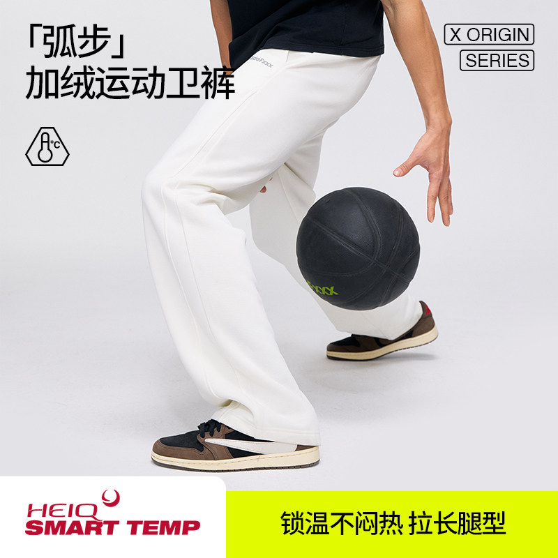 hidefxxx新款弧步长裤轻感速干跑步健身休闲裤训练春季男款