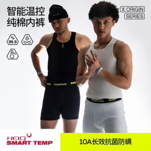 HideFxxx透气美式内裤男士平角纯棉吸湿排汗运动加长防磨腿四角裤