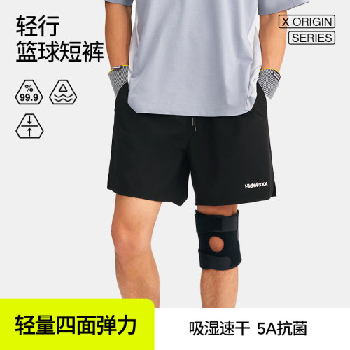 HideFxxx轻行梭织HeiQ专业速干透气篮球训练跑步休闲运动短裤男款