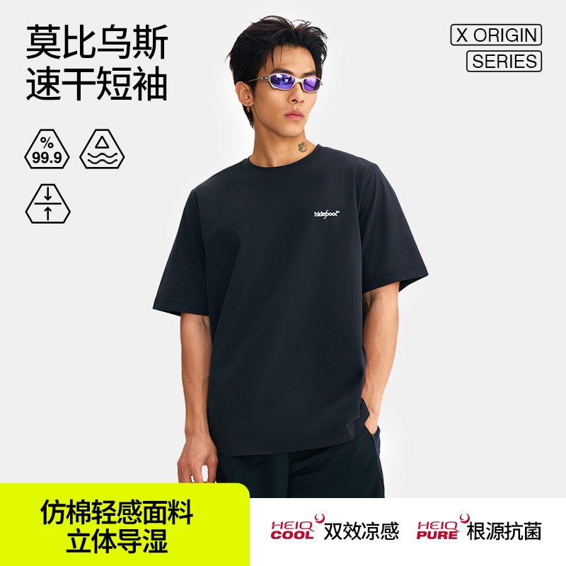 HideFxxx莫比乌斯速干透气吸汗篮球训练跑步休闲运动短袖T恤男款