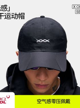 hidefxxx帽子男潮黑色棒球帽显脸小休闲百搭速干鸭舌帽男女款