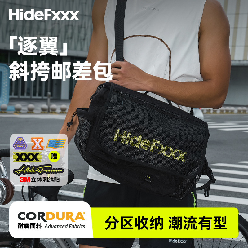hidefxxx逐翼cordura考杜拉实用型户外运动斜挎包黑色单肩高级感