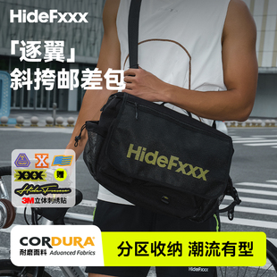hidefxxx逐翼cordura考杜拉实用型户外运动斜挎包黑色单肩高级感