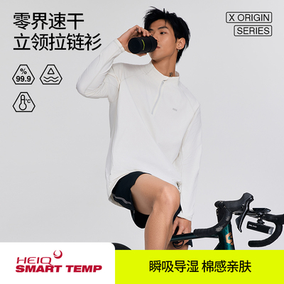 HideFxxx零界立领长袖