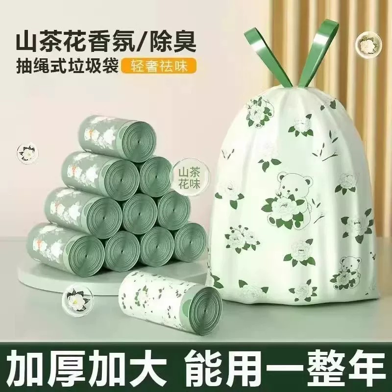 抽绳特厚垃圾袋子手提式家用厨房加厚款宿舍好物小号客厅垃圾