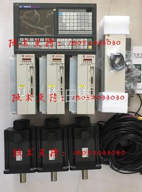 广数数控系统GSK980MDC-H横屏数控系统铣床加工中心整机改造更换