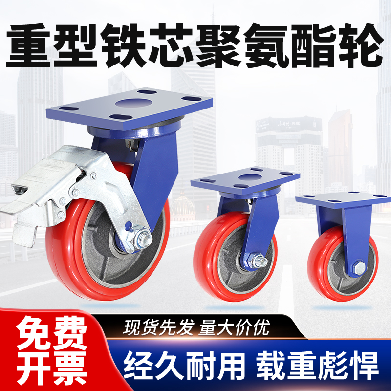 万向轮超重型耐磨耐用省力