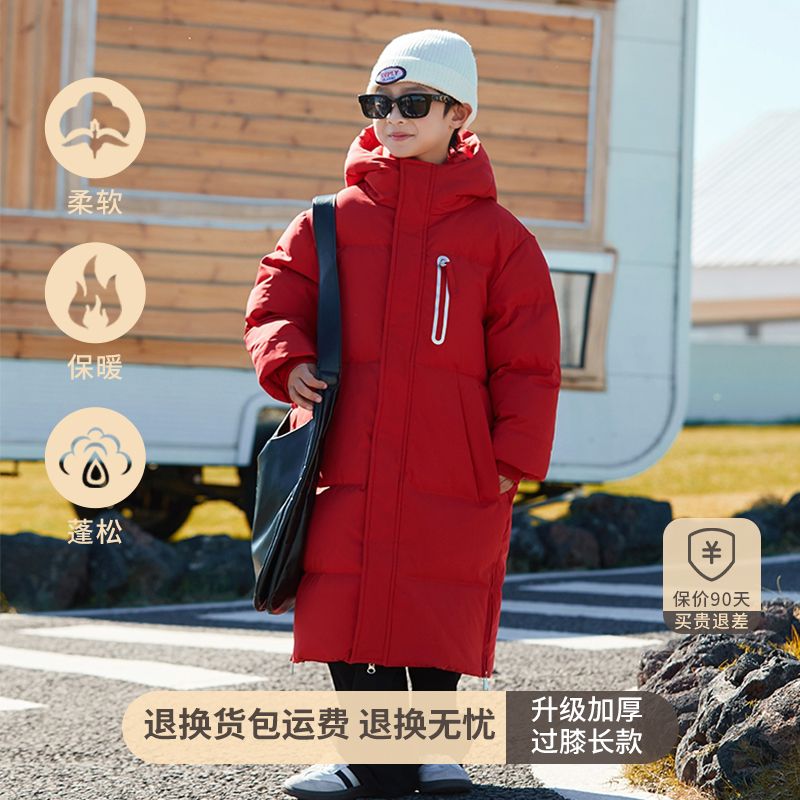 儿童羽绒服过膝加厚2024