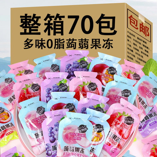 食品屋蒟蒻果冻0脂果汁散称装魔芋果冻儿童吸吸冻网红小零食食品