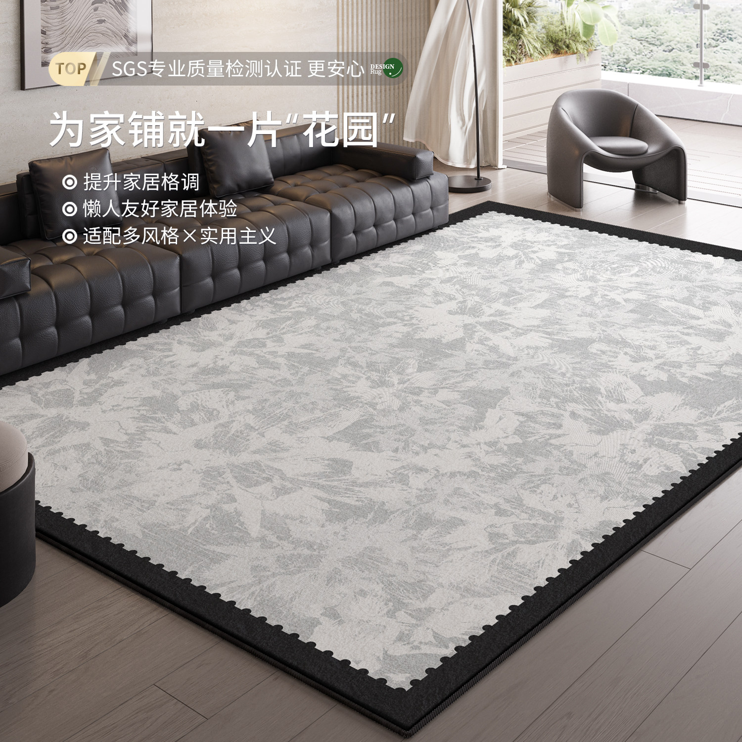 地毯客厅2026新款轻奢高级免洗可擦防水卧室床边房间沙发茶几地垫