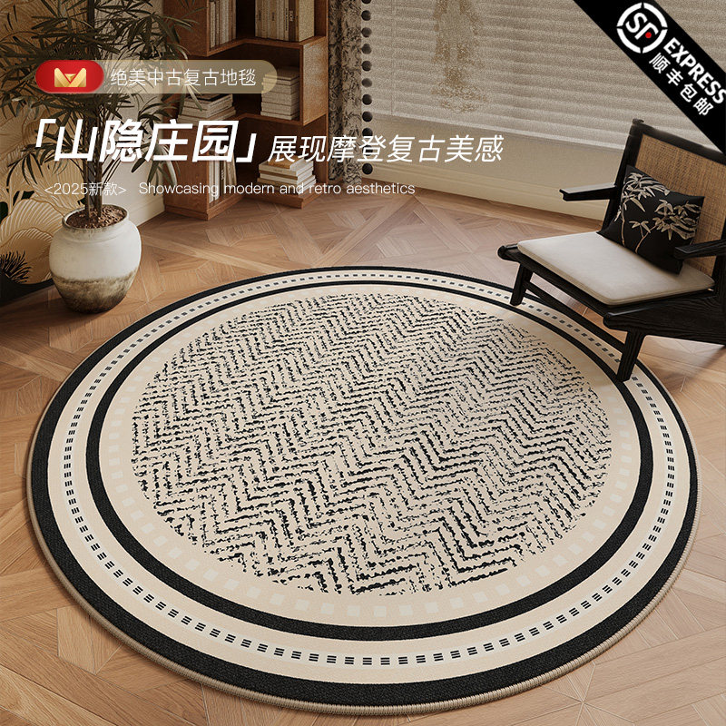 圆形覆古地毯客厅2025新款加厚轻奢高级感家用地垫防水法式地垫