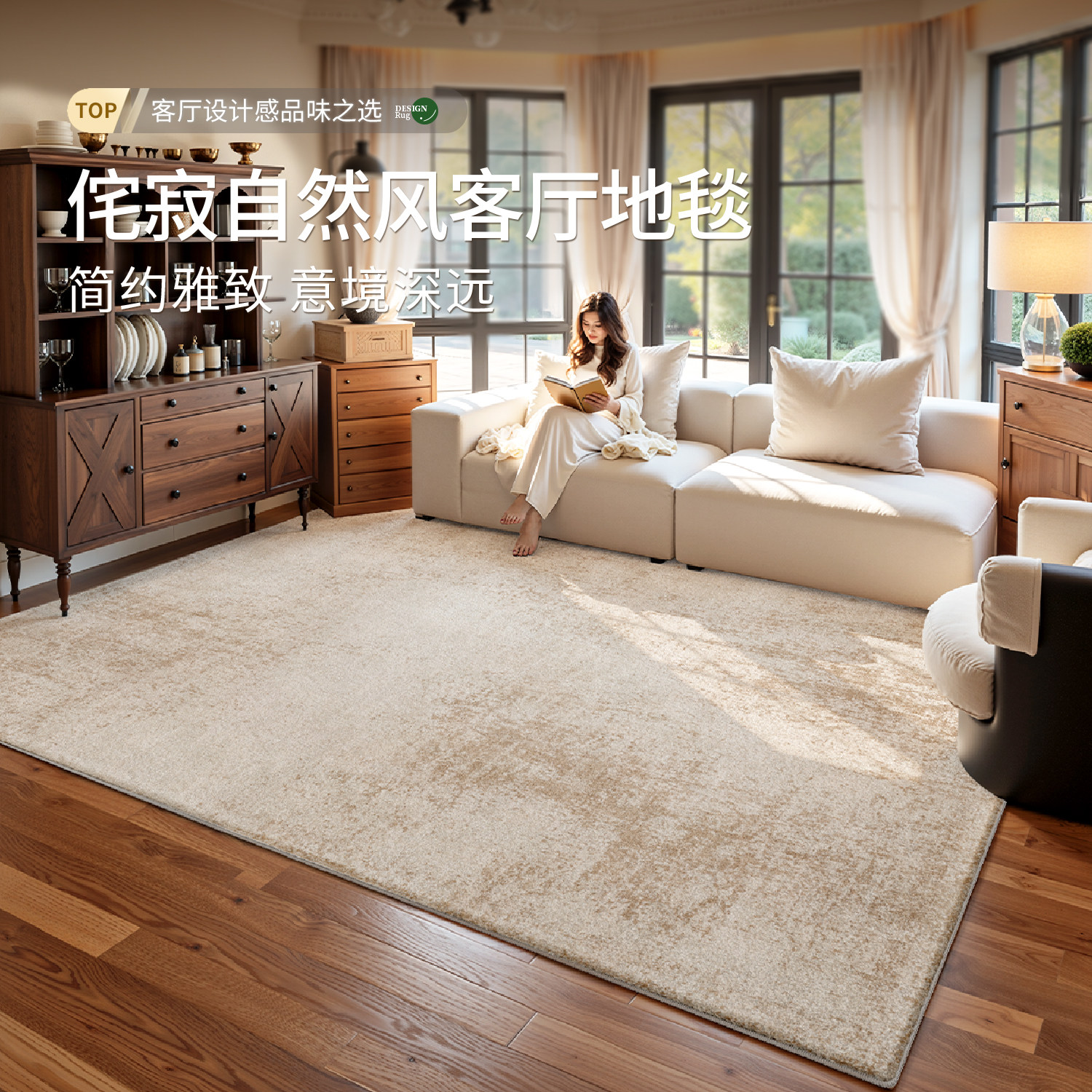 奶油客厅地毯2026新款高级感免洗可擦沙发卧室家用地垫防水大面积