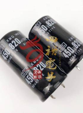 450V820UF 400V 点/电焊机 逆变器电解电容 25x50 25x40 全新进口