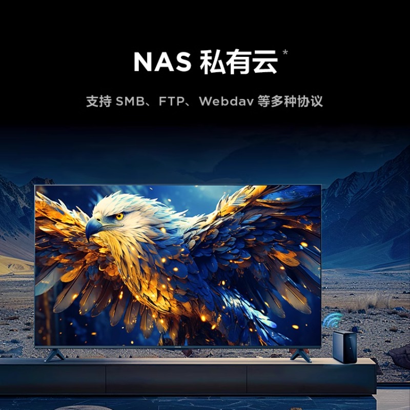 TCL雷鸟电视鹏7 25款85英寸高刷智能电视机85S385C 