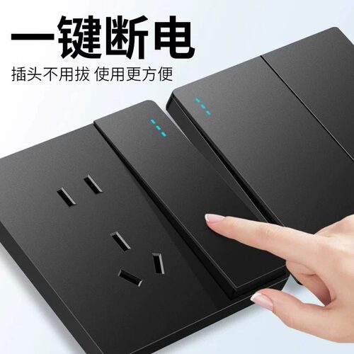 黑色全面屏大板开关国际电工