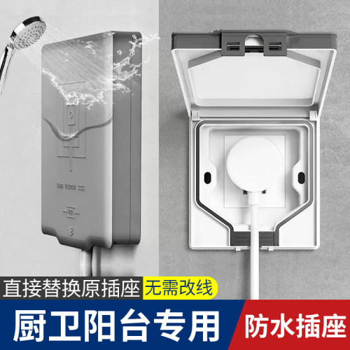 防水隐藏插不挡家具家电安全美观