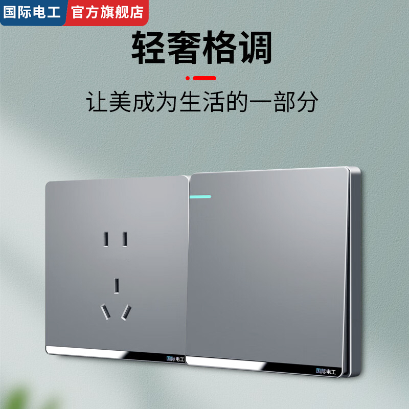 夜光指示灯起夜不摸黑大板无边框