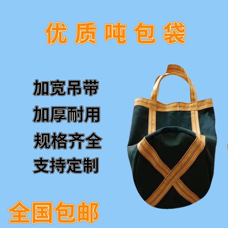 承重500斤加厚耐磨帆布工具包