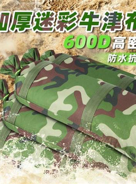 迷彩防汛专用沙袋加厚耐磨牛津布防洪沙包物业家用防水消防挡水袋