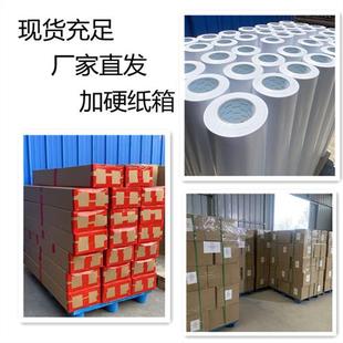 可定制相框广告标牌背胶PVC亚克力UV雕刻粘布胶带 高粘油性双面胶