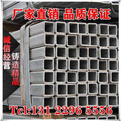 镀锌方管4x6 40x60大5x10方形100x100大棚30x30方钢40x80矩形4x8