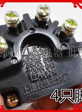 LS2系列十字主令开关 LS2-3 三档旋钮 4只脚 220V380V127V 孔30MM