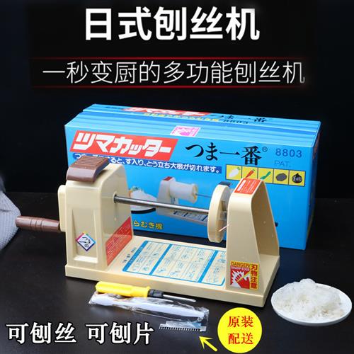 多功能切菜器萝卜丝刨丝器日式手摇刨丝机土豆丝切丝器绞丝器商用