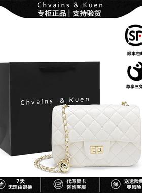 2025新款Kuen链条Chvains菱格夏斜挎包新款包女小香风皮包软单肩