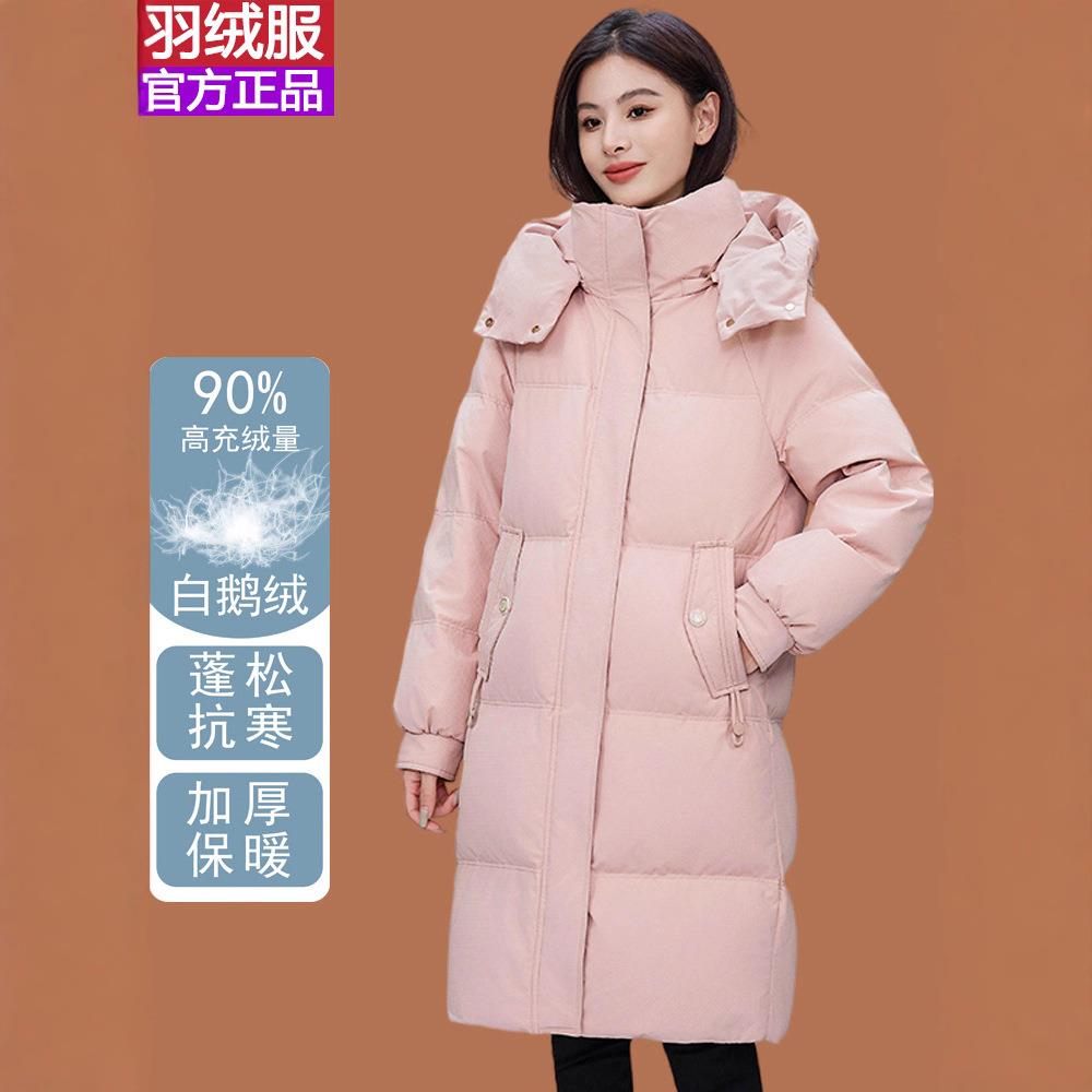 2025新款时尚羽绒服高档鹅