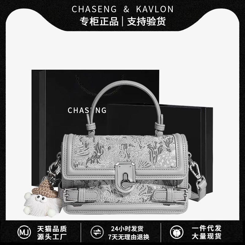 2025新款子刺绣感通勤月光