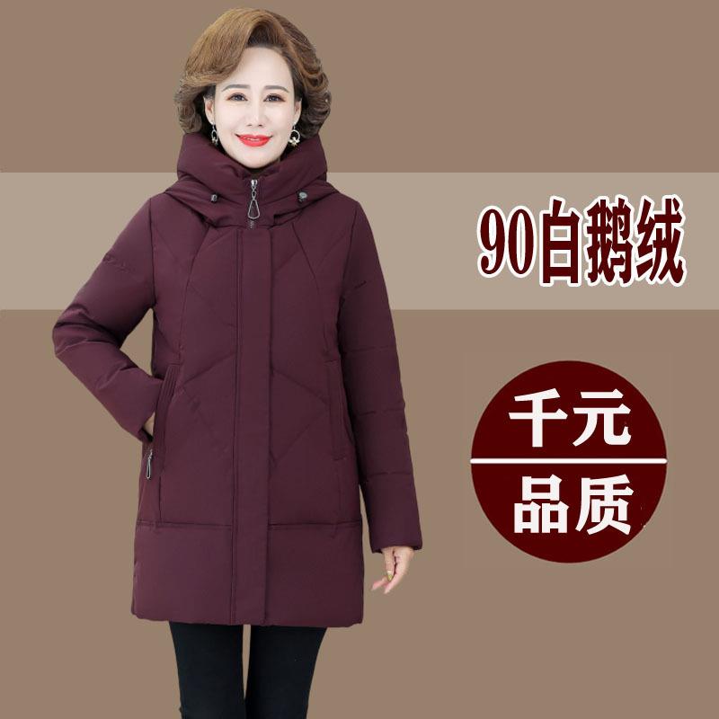 2025新款妈羽绒服加厚外套
