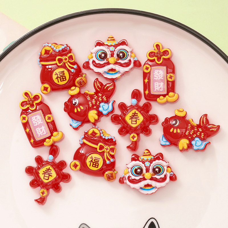 春节大红新年醒狮福袋中国结 diy奶油胶手机壳钥匙扣发夹饰品配件