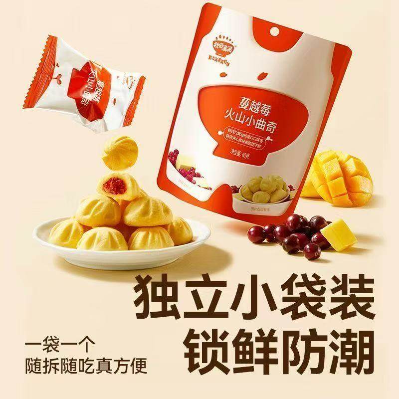 秋田满满火山小曲奇饼干副食品零食店送1岁儿童宝宝婴儿副食品谱