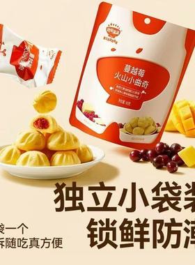 秋田满满火山小曲奇饼干副食品零食店送1岁儿童宝宝婴儿副食品谱