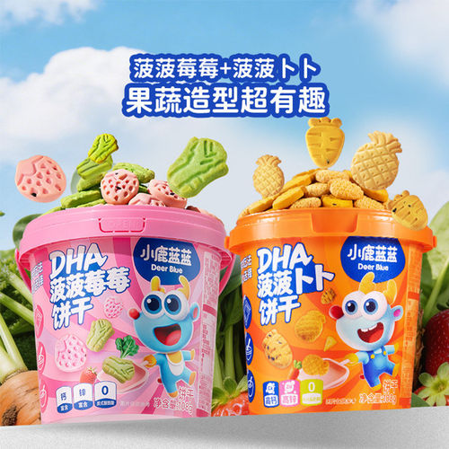 小鹿蓝蓝DHA菠菠卜卜饼干108g菠菠莓莓饼干健康零食儿童果蔬饼干