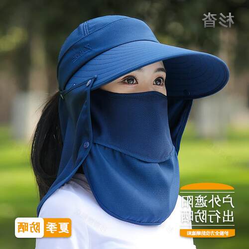 正品岩谷官方防晒帽子女夏
