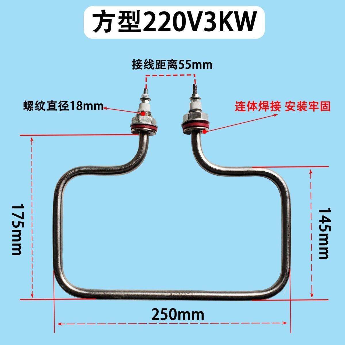 小四盘蒸饭柜加热管六盘蒸饭机电热管保温台T型蒸箱管m型加热管