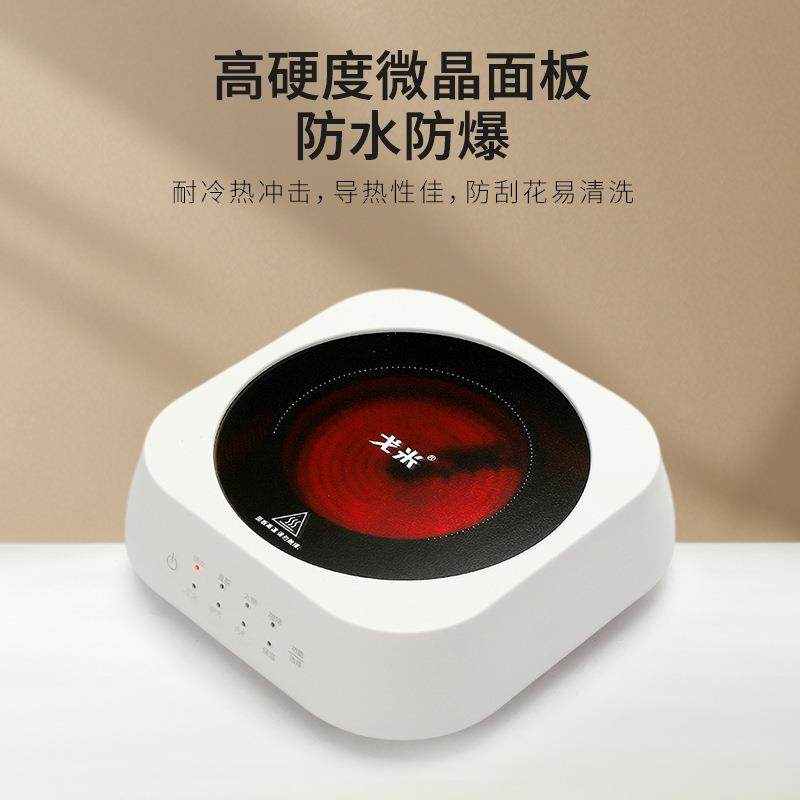 戈米厂家直销电陶炉1000W迷你茶炉小型玻璃烧水煮茶炉茶具订LOGO,厨房/烹饪用具,冰箱除冰铲,淘宝优惠券,粉丝福利购,淘宝优惠卷