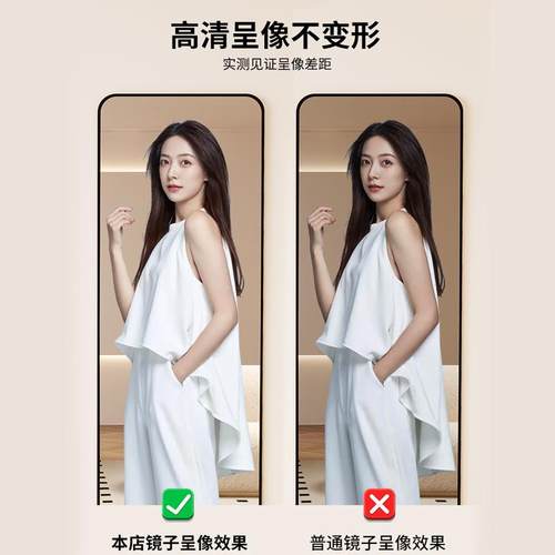 镜子穿衣镜落地家用壁挂贴墙女生卧室全身镜网红挂墙宿舍试衣镜