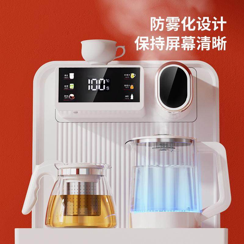 新款智能茶吧机家用饮水机制冷制热下置水桶防干烧防溢水语音,厨房电器,茶吧机/泡茶机,淘宝优惠券,粉丝福利购,淘宝优惠卷