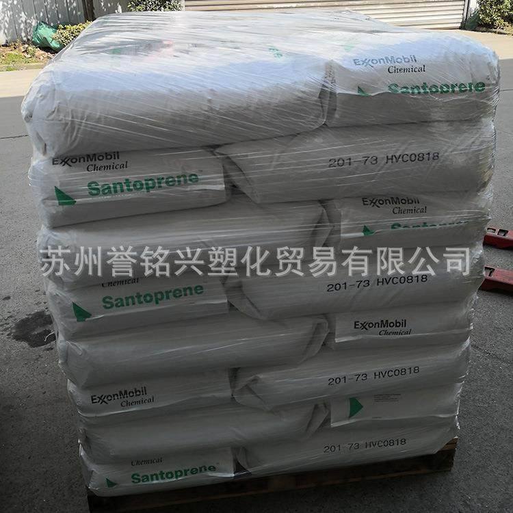 黑色TPV美国山都坪101-87密封条塑胶材料塑料原料颗粒耐高温耐磨,橡塑材料及制品,热塑性弹性体,淘宝优惠券,粉丝福利购,淘宝优惠卷