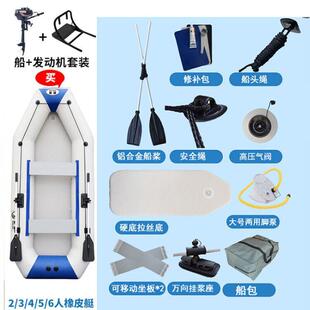 广东广州抗洪防汛厂家直销加厚硬底耐磨充气钓鱼充气冲锋舟船艇