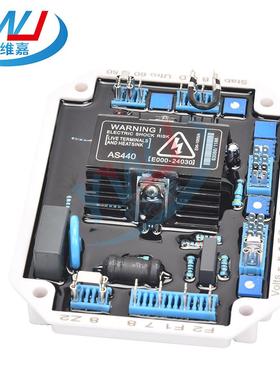白壳SX460 AS440励磁稳压板 柴油无刷发电机组自动电压调节器AVR
